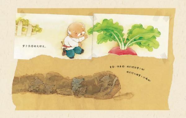 走近大師 | 周旭：玩著玩著，就“玩”出了好幾本繪本