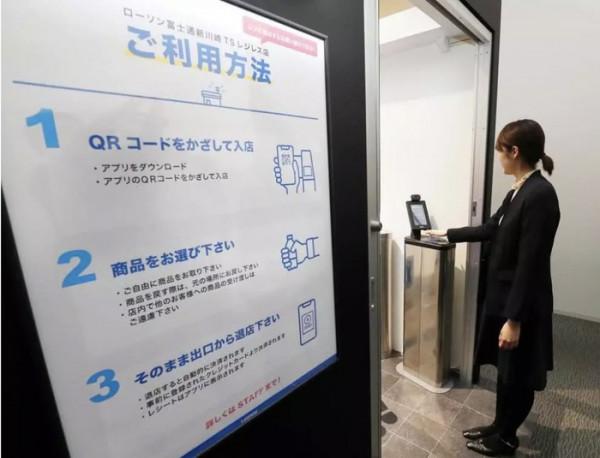 小七靈獸|無人家電超市在日本受追捧 為何在中國火不起來 小七靈獸|無人家電超市在日本受追捧 為何在中國火不起來