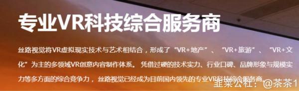 絲路視覺:元宇宙+職業教育+數字孿生 絲路視覺:元宇宙+職業教育+數字孿生