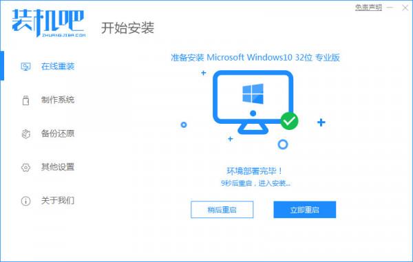 win10映象下載安裝的教程,win10系統一鍵安裝 win10映象下載安裝的教程,win10系統一鍵安裝