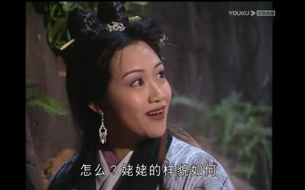 沒想到《天龍八部》最好嗑的cp，竟然是虛竹和天山童姥