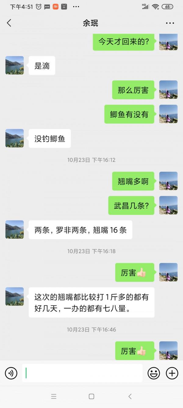 梅子姐又玩路亞又玩手竿，痴迷釣魚連老公的年假也用上了