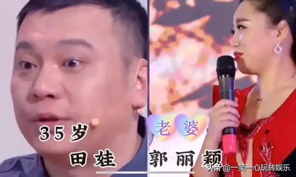 趙家班夫妻對比，宋小寶現任美極了，趙本山與師孃馬麗娟模範夫妻