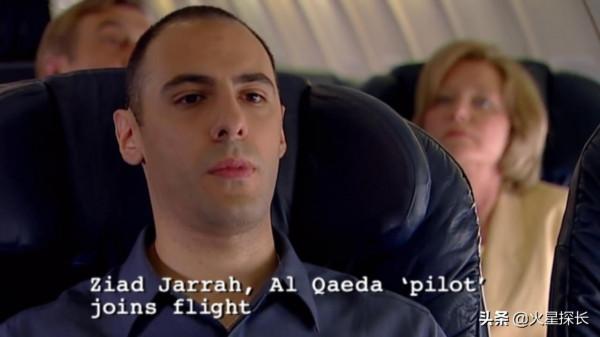 美國911事件：在聯合航空93號班機上，究竟都發生了些什麼？