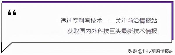 摸著特斯拉的石頭過河?華為一件剎車踏板感覺調節專利獲得授權 摸著特斯拉的石頭過河?華為一件剎車踏板感覺調節專利獲得授權