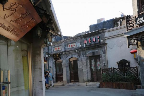 北京一條文化街，比王府井街低調，成為網紅打卡地，人氣很旺