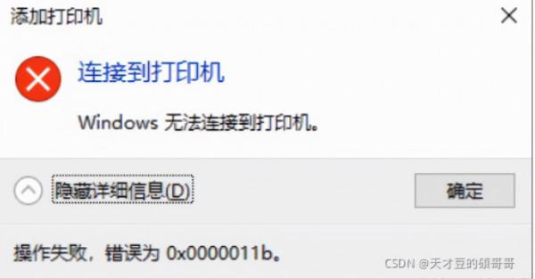 無線網路中如何共享USB介面印表機
