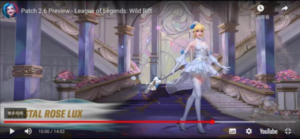 英雄聯盟手遊更新