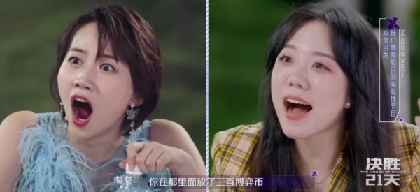 瘋了！第一集就開撕