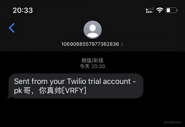 程式設計師的浪漫用Python每天自動給女友免費發簡訊，讓她感動到哭