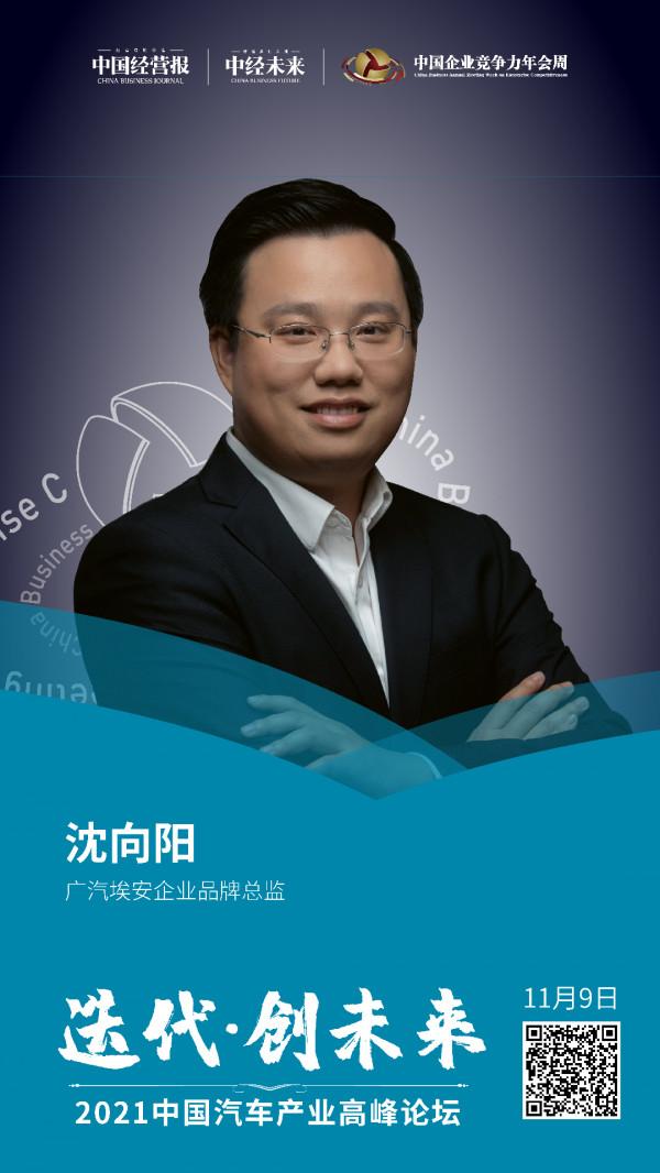 沈向陽:未來的競爭不再只是產品層面的競爭,而是上升到產品+生態層面的競爭 沈向陽:未來的競爭不再只是產品層面的競爭,而是上升到產品+生態層面的競爭