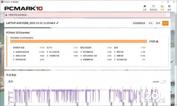 「有料評測」dynabook EX40L-J上手體驗：驚豔顏值一眼愛 純白筆電切要害