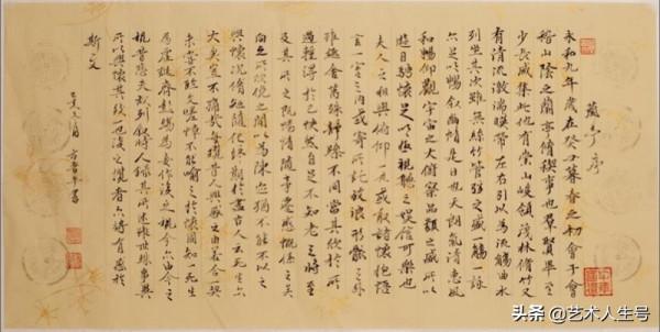 方晉平應邀出席2021博鰲中國傳統文化高峰論壇暨當代書畫展 方晉平應邀出席2021博鰲中國傳統文化高峰論壇暨當代書畫展