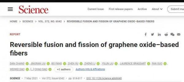 浙大爆發！8篇Nature！8篇Science