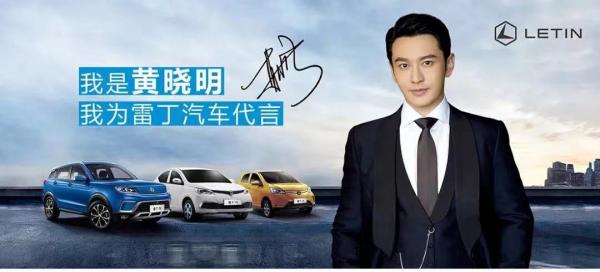 比德文-雷丁李國欣:下一個李書福? 比德文-雷丁李國欣:下一個李書福?