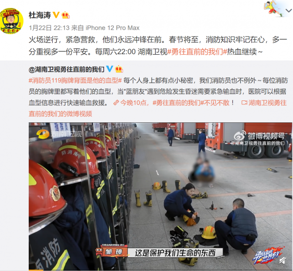 《快本》停播後,杜海濤停工三個月首次營業,將和湖南臺繼續合作 《快本》停播後,杜海濤停工三個月首次營業,將和湖南臺繼續合作