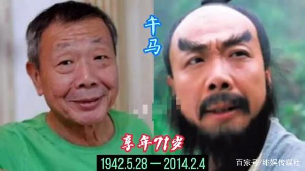 17位已經去世的香港藝人，最小的只有26歲，最大的91歲