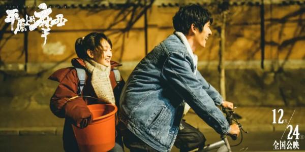 12月院線新片高達36部,競爭白熱化,葛優黃渤古天樂誰主沉浮? 12月院線新片高達36部,競爭白熱化,葛優黃渤古天樂誰主沉浮?