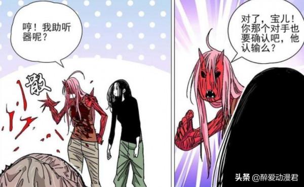 一人之下564話，張楚嵐一行被大G欺騙，李慕玄出手保護了他們