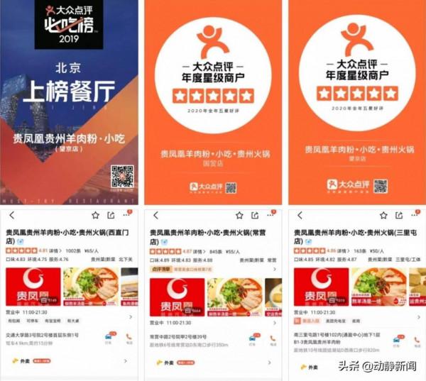 一碗貴州米粉兩次獲千萬級注資!憑什麼街頭早餐成了“金鳳凰”? 一碗貴州米粉兩次獲千萬級注資!憑什麼街頭早餐成了“金鳳凰”?