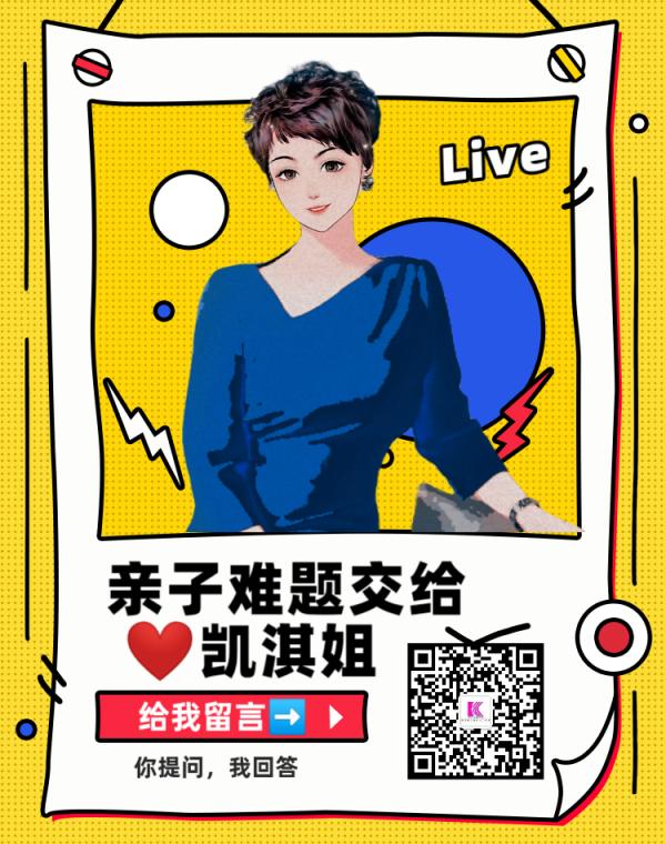 淇言“奇”語丨你知道嗎?發燒居然不是“病” 淇言“奇”語丨你知道嗎?發燒居然不是“病”