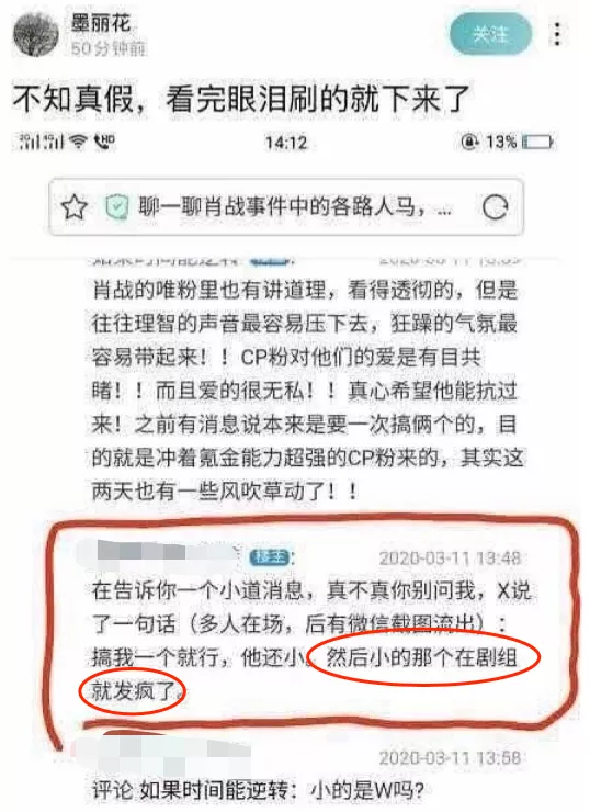 何炅的兒子，不姓何？