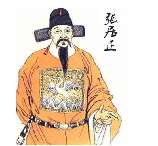 帝國首輔張居正,為何最後下場如此悲慘? 帝國首輔張居正,為何最後下場如此悲慘?