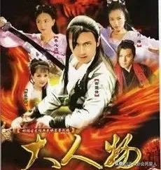 同一部劇中穿相同衣服的對比：楊冪美過佟麗婭，趙麗穎更勝一籌