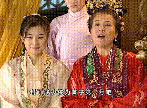 16年前老劇《天下第一》:豪華陣容再難見,表情包火到今天(上) 16年前老劇《天下第一》:豪華陣容再難見,表情包火到今天(上)