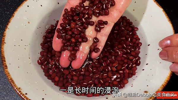 不管煮紅豆黑豆還是綠豆，煮前多加一步，10分鐘全煮爛，省錢節能