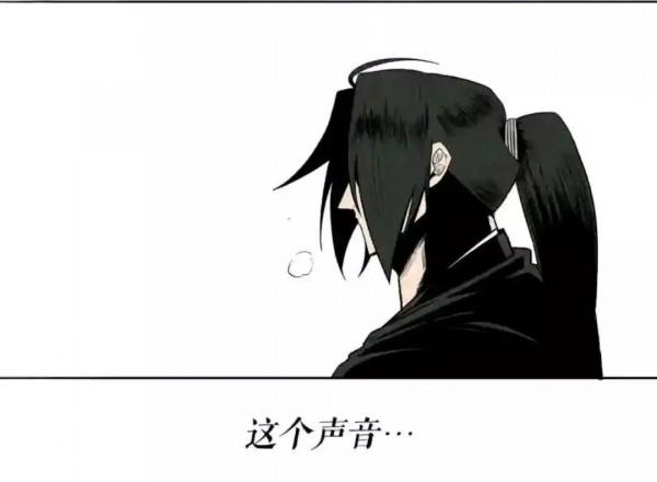 北劍江湖漫畫：陳武元見到了北天四柱之一的叛徒連天華