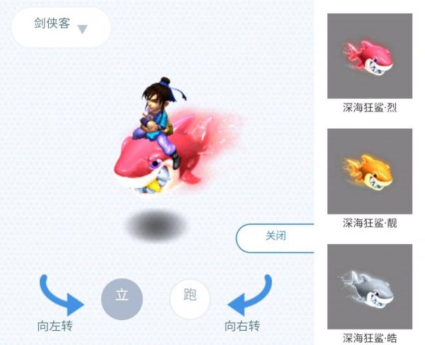 夢幻西遊：深海狂鯊並非最稀有祥瑞卻遭到瘋搶，能給號加多少錢？