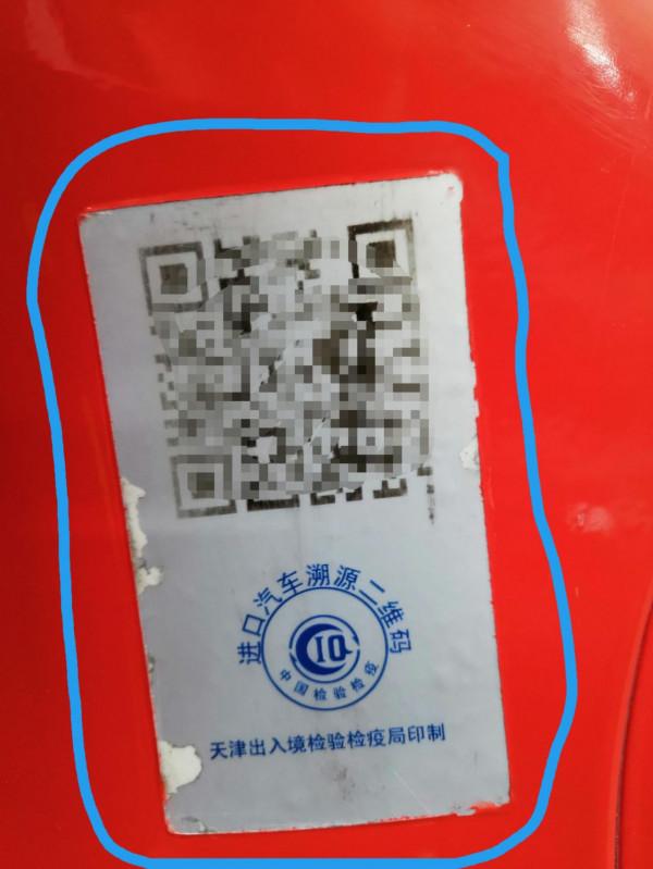 這臺車16年12月出廠，咋電腦檢測為17年呢？【二手車檢測案例】