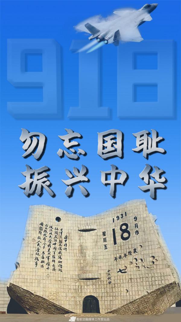 “我坐在空調房中殺死了那個阿富汗人” “我坐在空調房中殺死了那個阿富汗人”