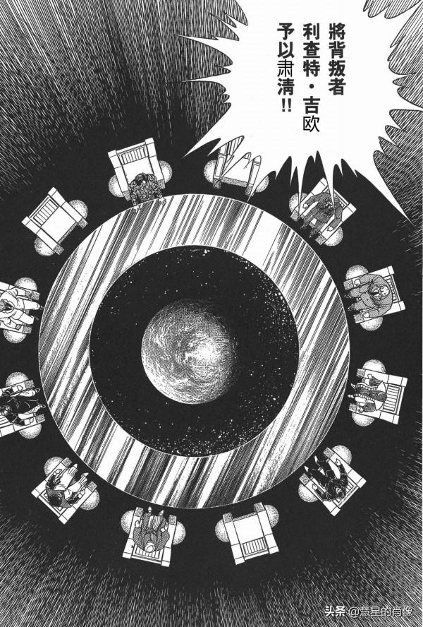 「強殖裝甲」39話&mdash;啟動！單元「利姆巴」