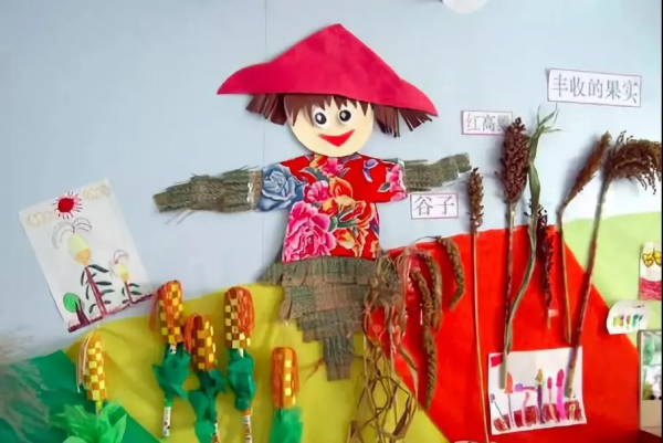 中國幼教公益論壇丨幼兒園秋季主題環創 中國幼教公益論壇丨幼兒園秋季主題環創