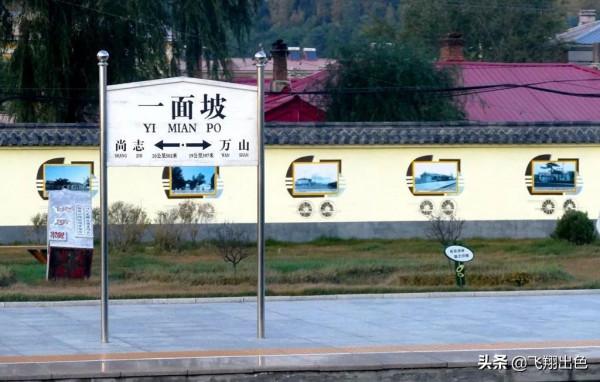 北國第4站丨我用一堆相片告訴你，綏芬河的深秋是怎樣的