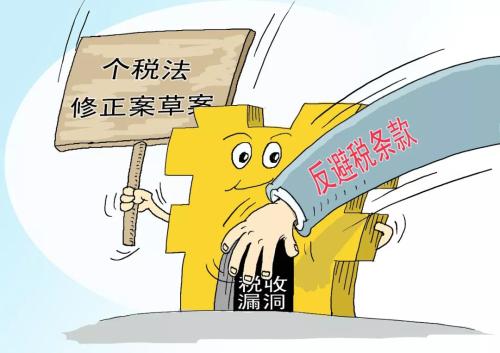 到底有多少偷稅逃稅的明星？第二波明星補稅潮來了 網友：加倍補