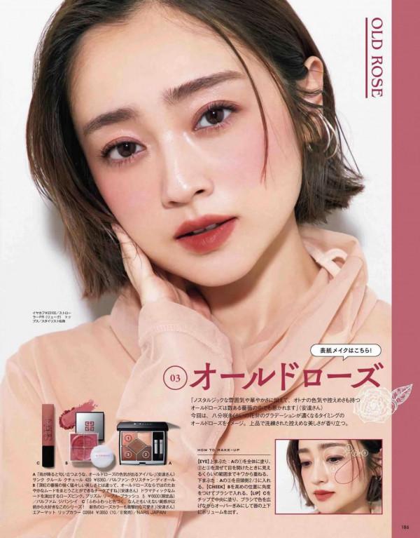 打造高階感妝容需要準備什麼?點睛三件套,新手也能畫出好看的妝 打造高階感妝容需要準備什麼?點睛三件套,新手也能畫出好看的妝