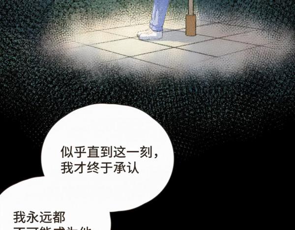 漫畫:我也想做一個微笑的少年 漫畫:我也想做一個微笑的少年