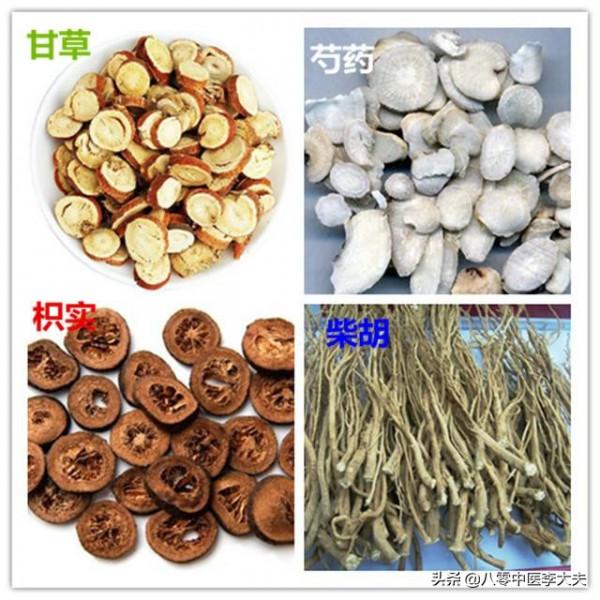 後背涼拉肚子，口舌生瘡，牙腫痛，是肝氣鬱結導致的，中醫有妙招