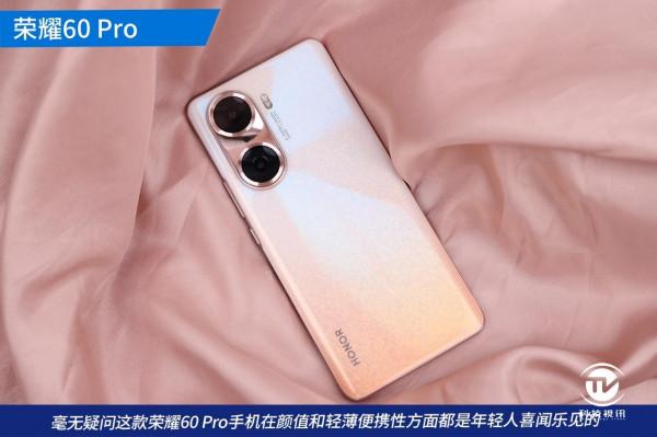 首發驍龍 778G Plus，顏值影像雙出色，榮耀60 Pro新鮮實測