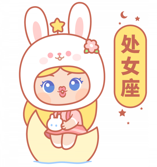 周運丨小巫12星座周運 （11/5～11/11）