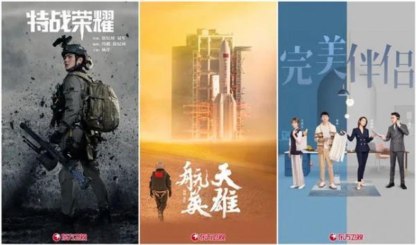 快訊！東方衛視2022劇集片單出爐：《繁花》《冰雨火》等多部大劇明年播出