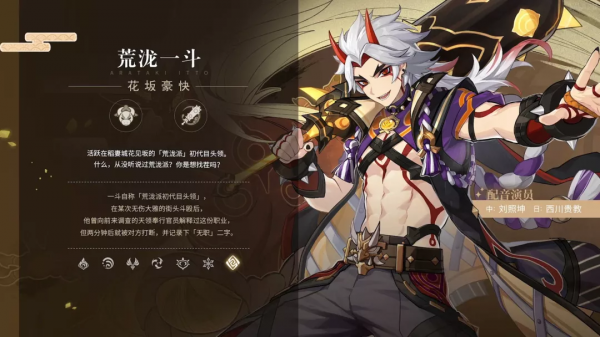 版本前瞻丨2.3版本「皚塵與雪影」更新彙總