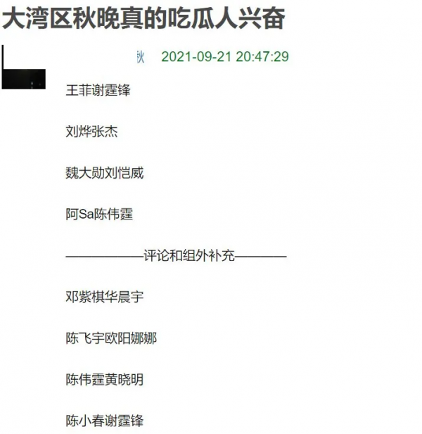 中秋四大晚會收視比拼：大灣區成贏家，央視拿下巔峰，湖南臺出局