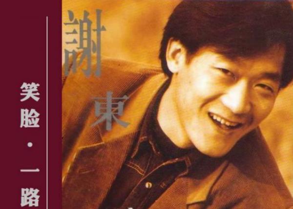 謝東：被傳是侯寶林私生子，王朔豪賭100萬，喊話侯耀華驗其真身