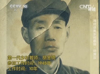 中國300萬鄉村教師的真實故事，有些人，當老師是終其一生