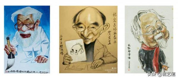 中國藝術名家肖像漫畫展