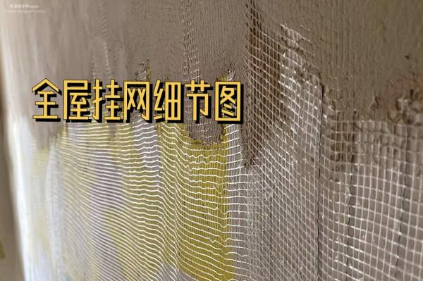 看了這些裝修中的“潛規則”，讓我省下的“裝修學費”遠不止2萬